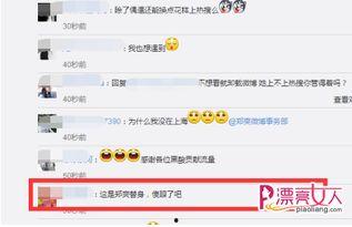 爆料热线 明星资讯热点,明星资讯热点大追踪